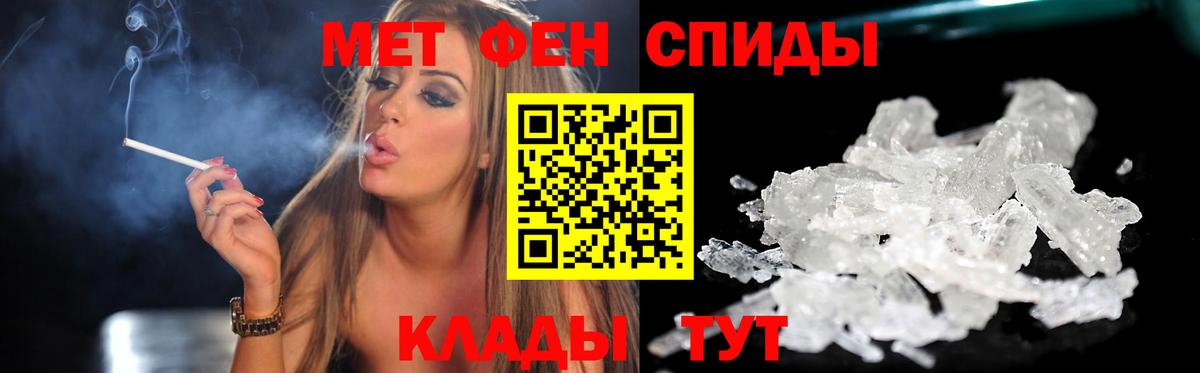 АМФ VHQ  АМФЕТАМИН  АМФЕТАМИН  Вход с VPN  Новосибирск 