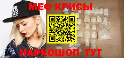 бутират Вязьма