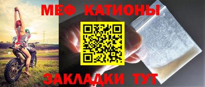бутират Вязьма