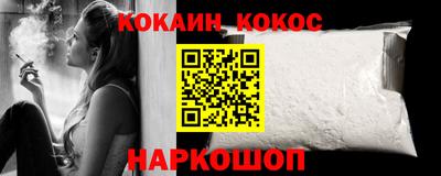 бутират Вязьма