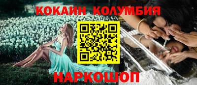 бутират Вязьма