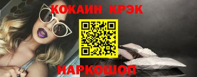 бутират Вязьма