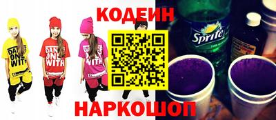 не бодяженный Вышний Волочёк