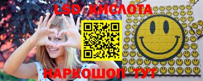 бутират Вязьма