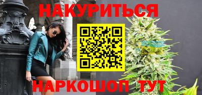 бутират Вязьма