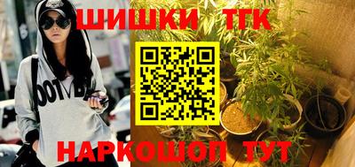 бутират Вязьма