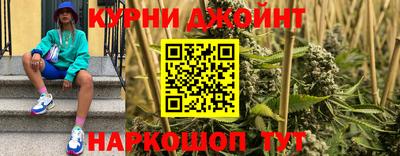 бутират Вязьма