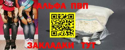 бутират Вязьма