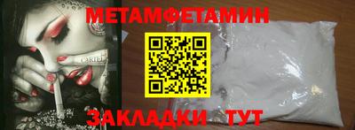 бутират Вязьма