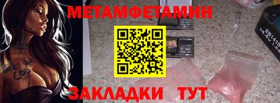 бутират Вязьма