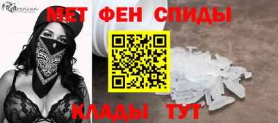 бутират Вязьма