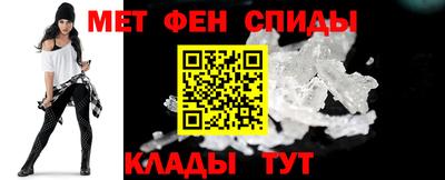 бутират Вязьма