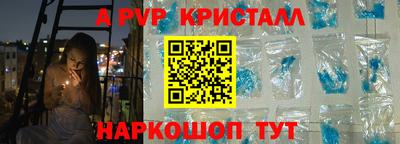 не бодяженный Вышний Волочёк