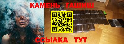 бутират Вязьма