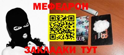 кокаин перу Вязники