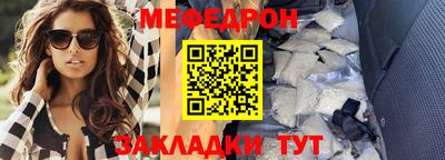 бутират Вязьма