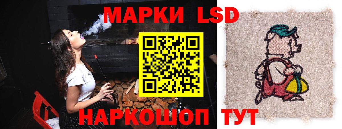 ЛСД экстази ecstasy  ЛСД экстази ecstasy  Вход с VPN  Новосибирск 