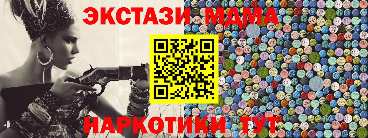 MDMA Molly Новосибирск