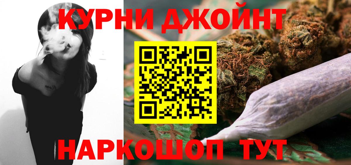 Шишки марихуана White Widow Новосибирск